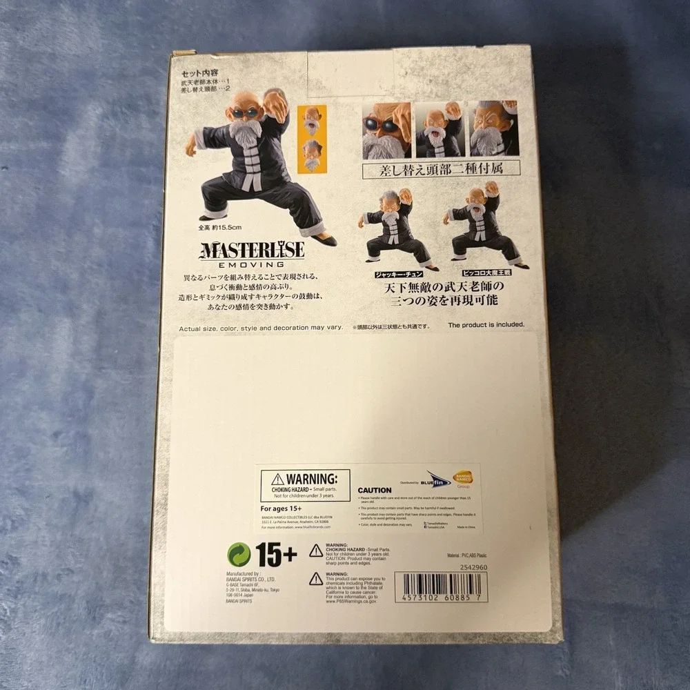 Dragon Ball Ichiban Kuji STRONG CHAINS Kamesennin Master‎ Roshi Prize A Figure